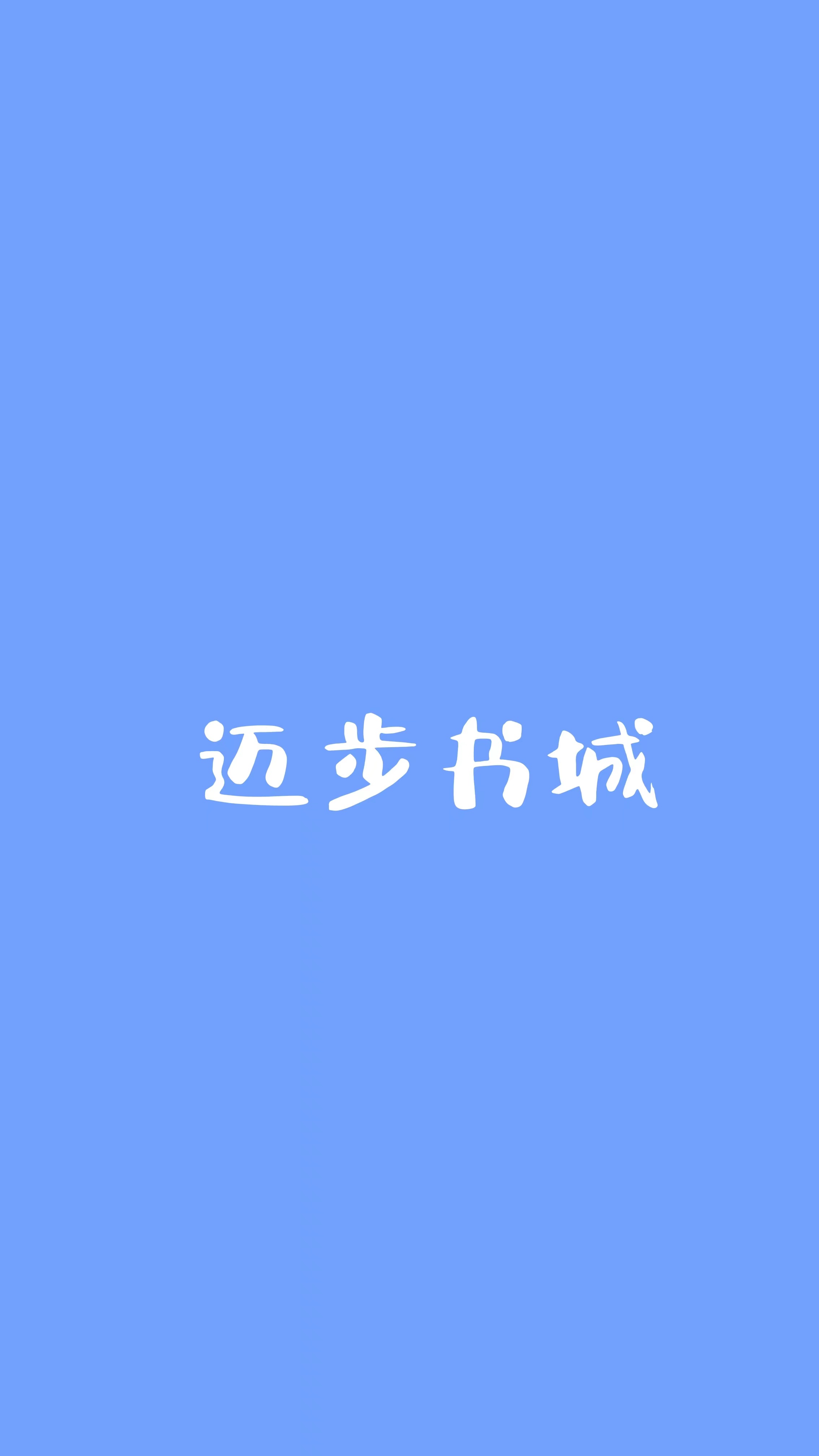 权色游戏